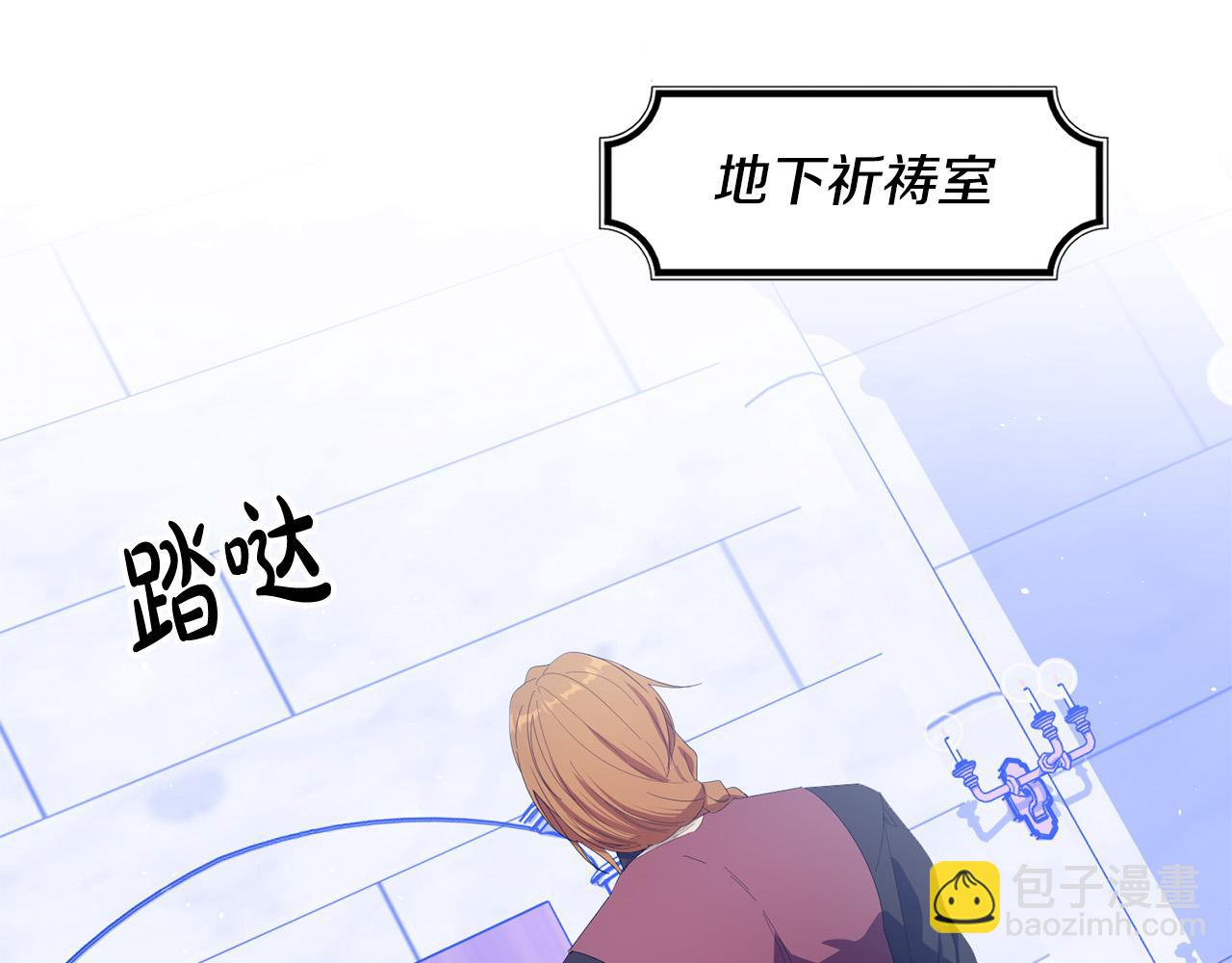 第29话 漂亮的房间(1/4)-第29话