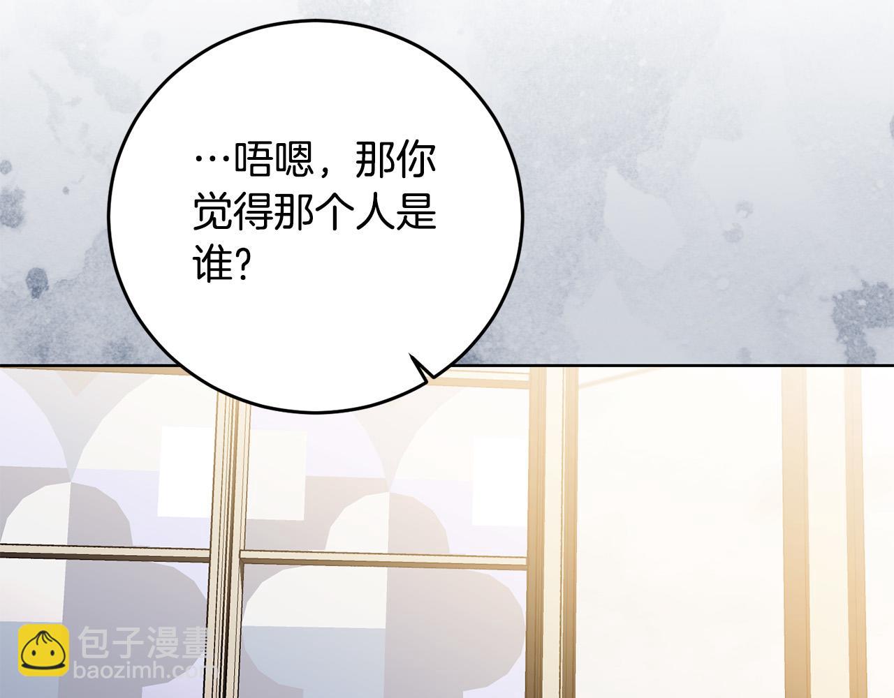 第29话 漂亮的房间(1/4)-第29话