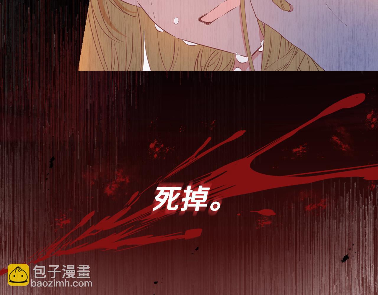 第3话 囚室探险(1/4)-第3话