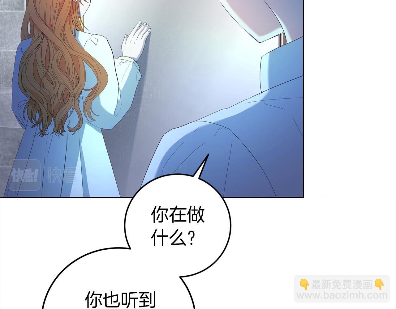 第3话 囚室探险(1/4)-第3话