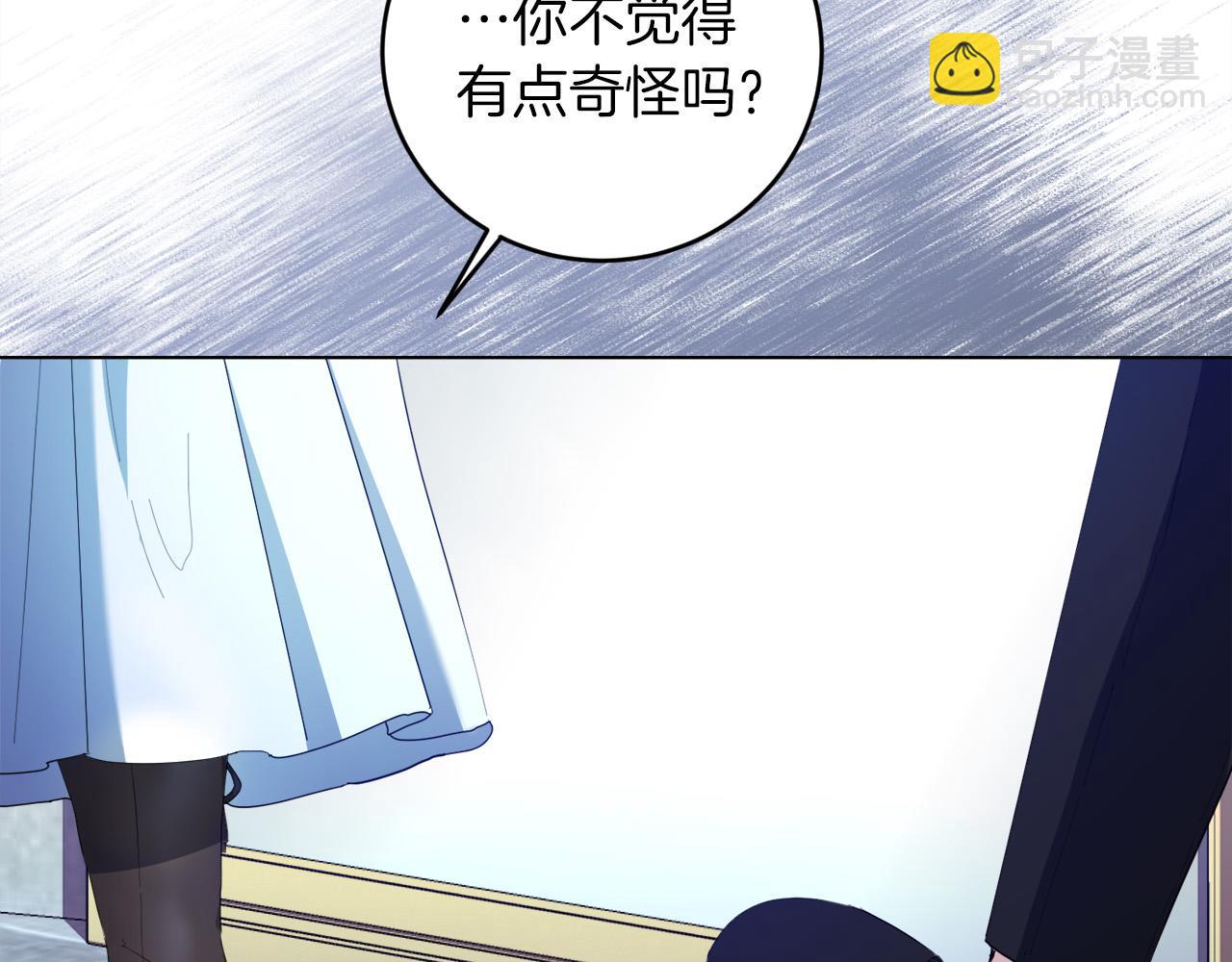 第3话 囚室探险(1/4)-第3话