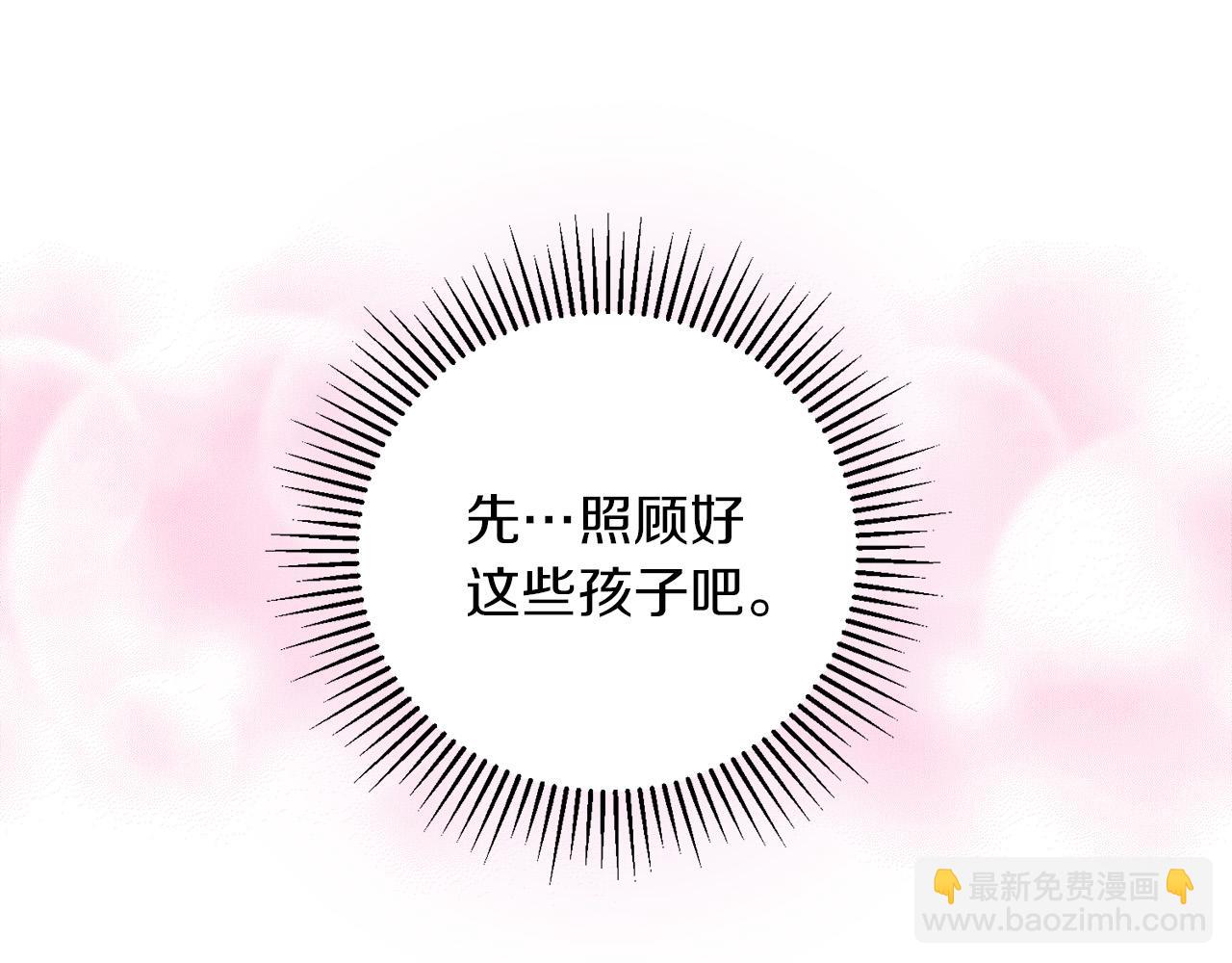 第3话 囚室探险(1/4)-第3话