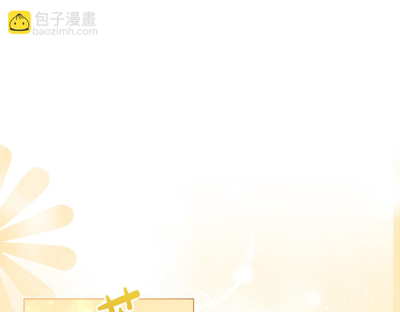 第3话 囚室探险(1/4)-第3话