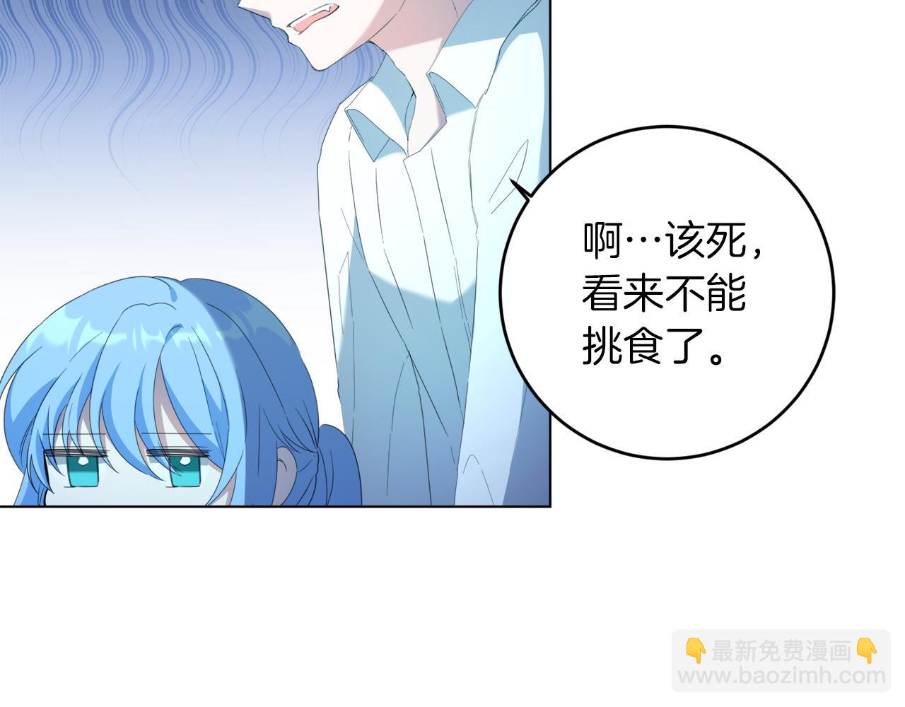 第3话 囚室探险(1/4)-第3话