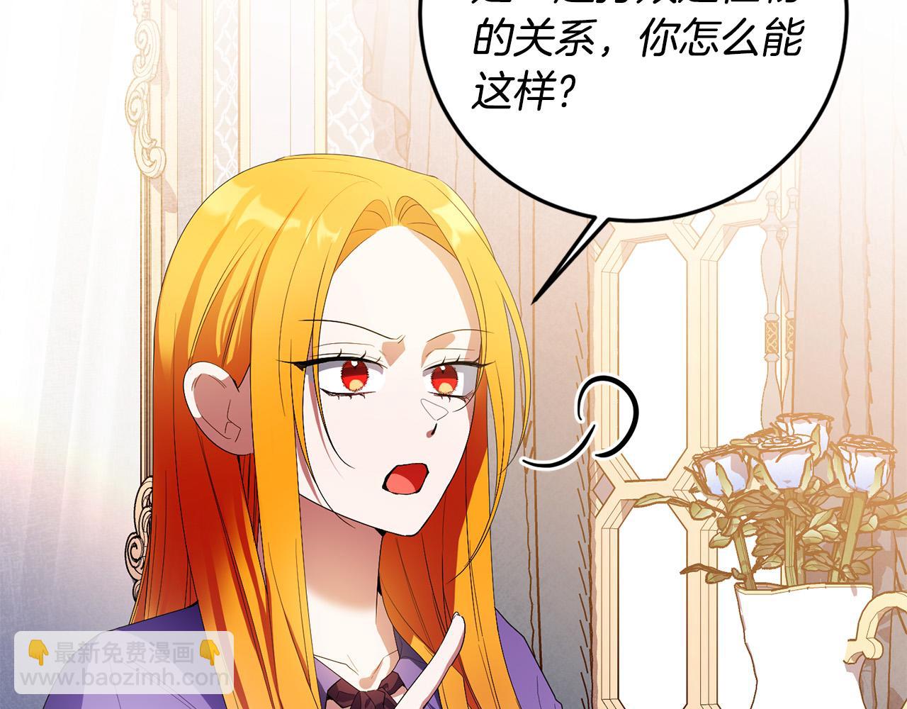 第31话 他好宠她～(1/4)-第31话