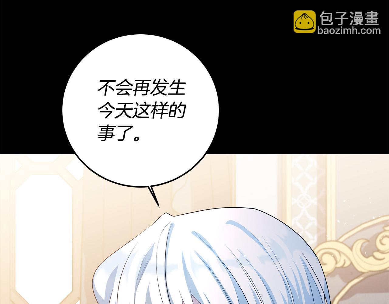 第31话 他好宠她～(1/4)-第31话