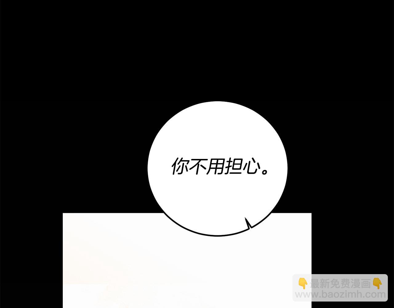 第31话 他好宠她～(1/4)-第31话