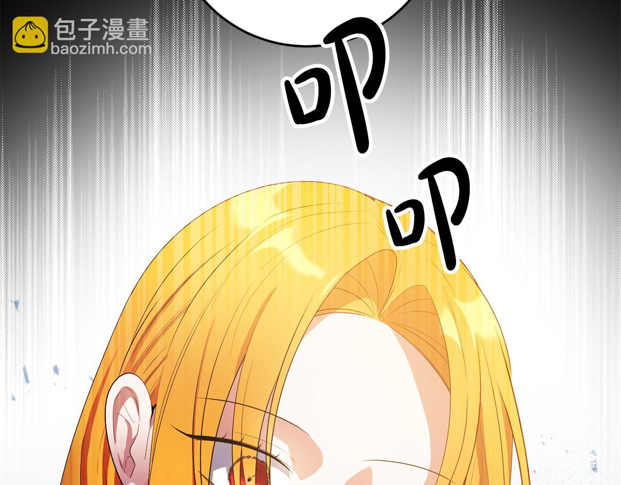 第31话 他好宠她～(1/4)-第31话