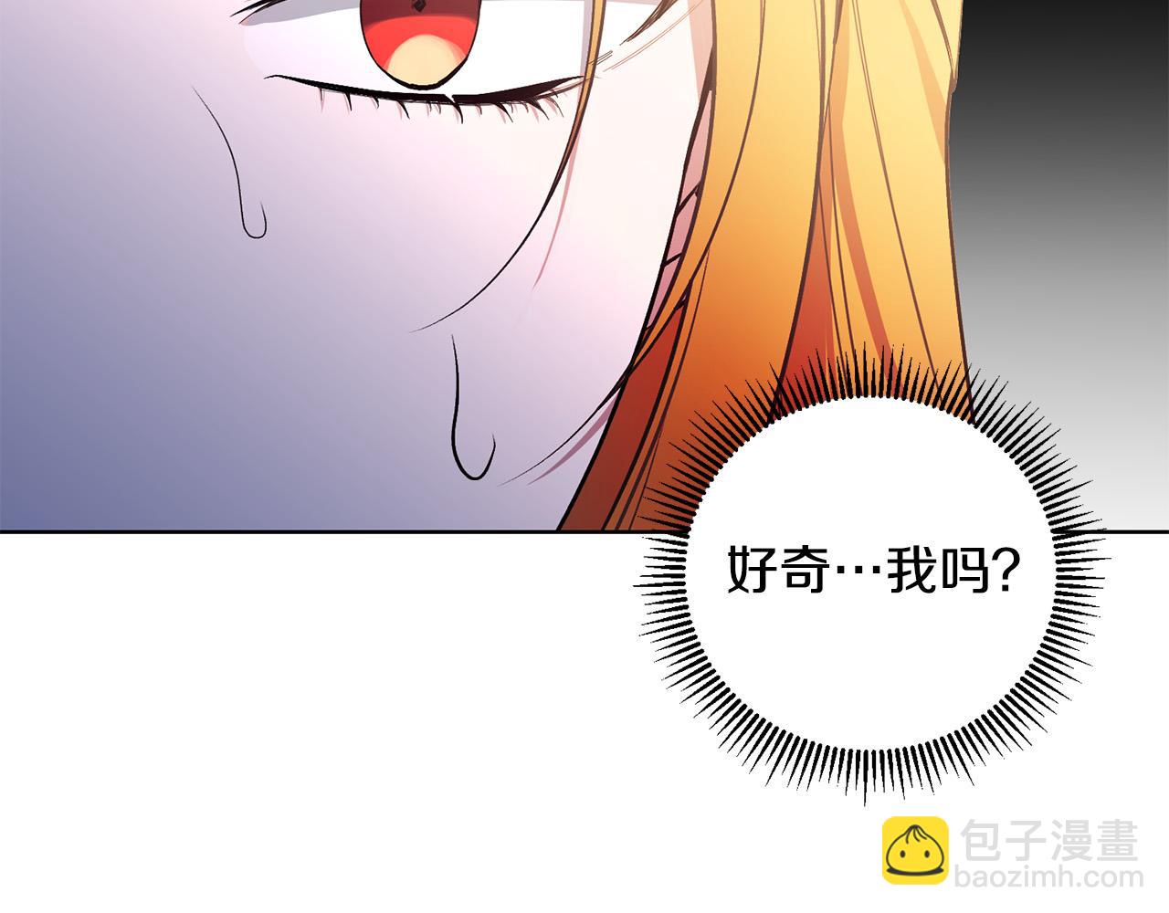第33话 哥哥有未婚妻！(1/4)-第33话