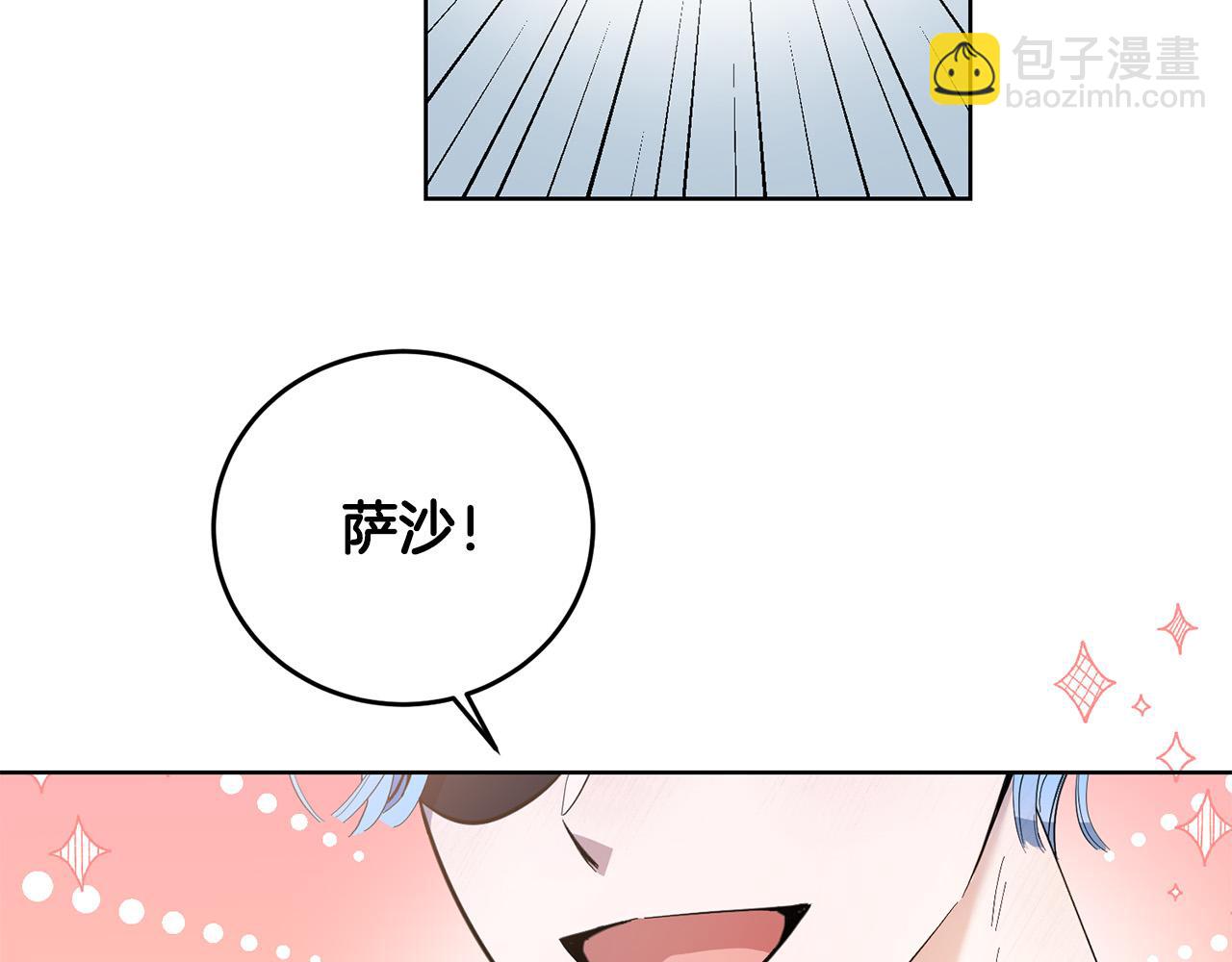 第33话 哥哥有未婚妻！(1/4)-第33话