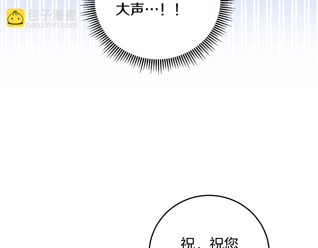 第33话 哥哥有未婚妻！(1/4)-第33话