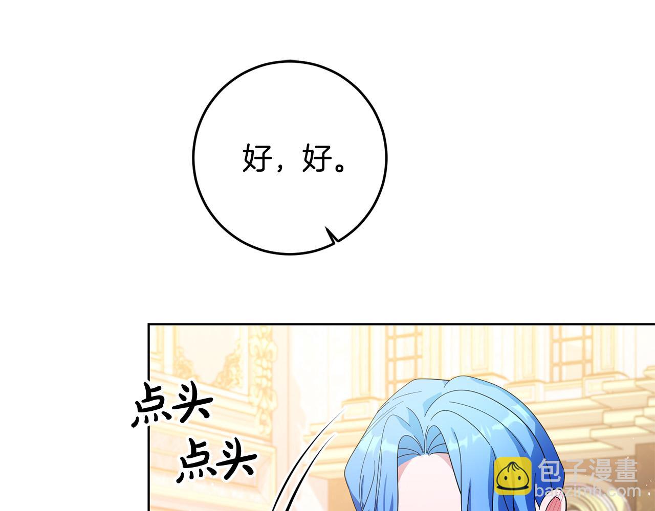 第33话 哥哥有未婚妻！(1/4)-第33话