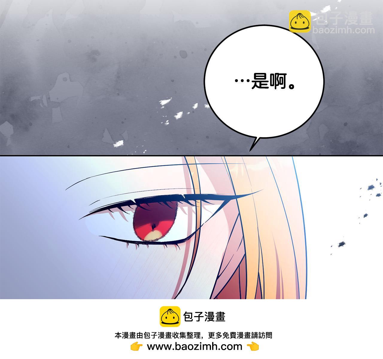 第33话 哥哥有未婚妻！(1/4)-第33话