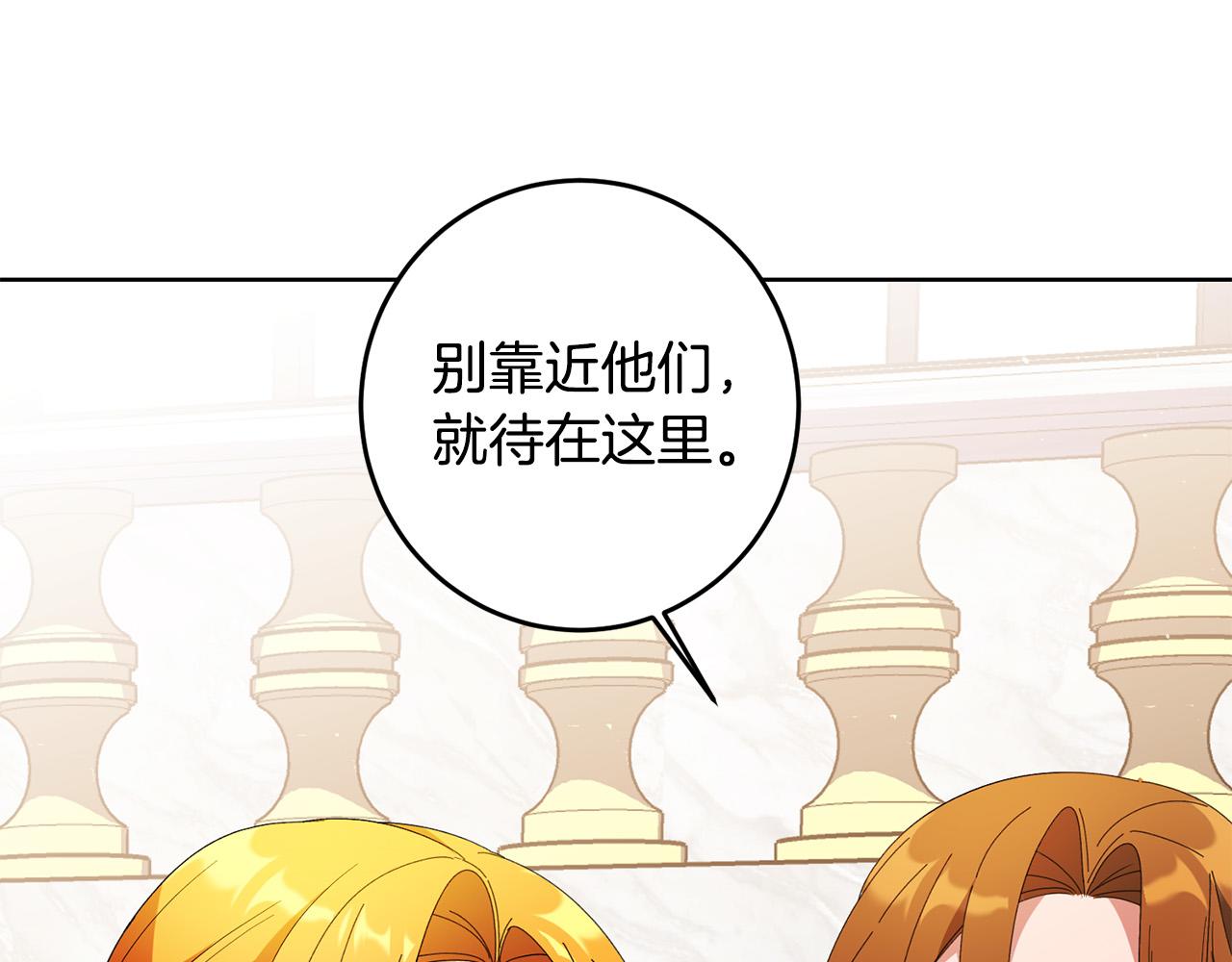第35话 自作自受(1/4)-第35话