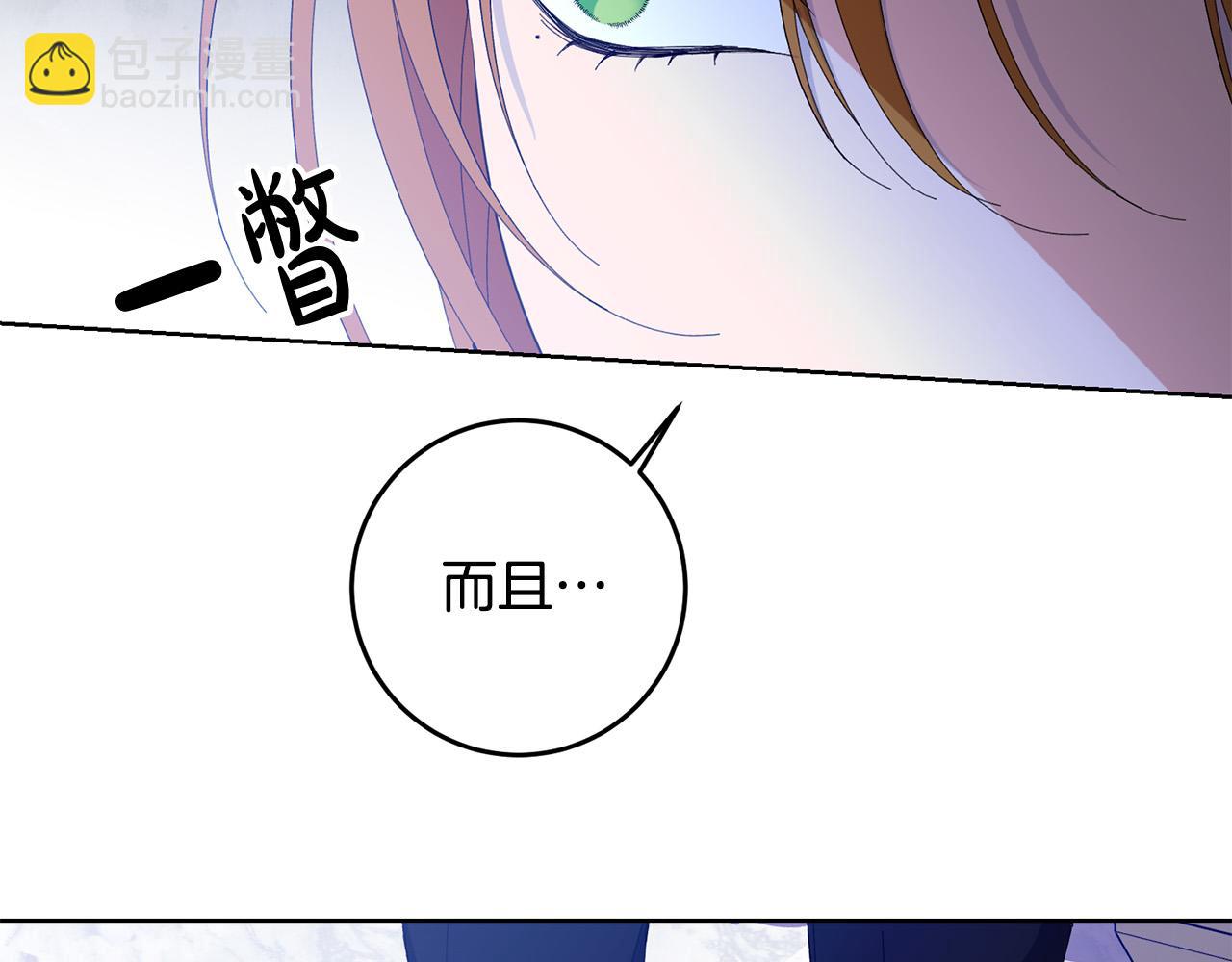 第35话 自作自受(1/4)-第35话