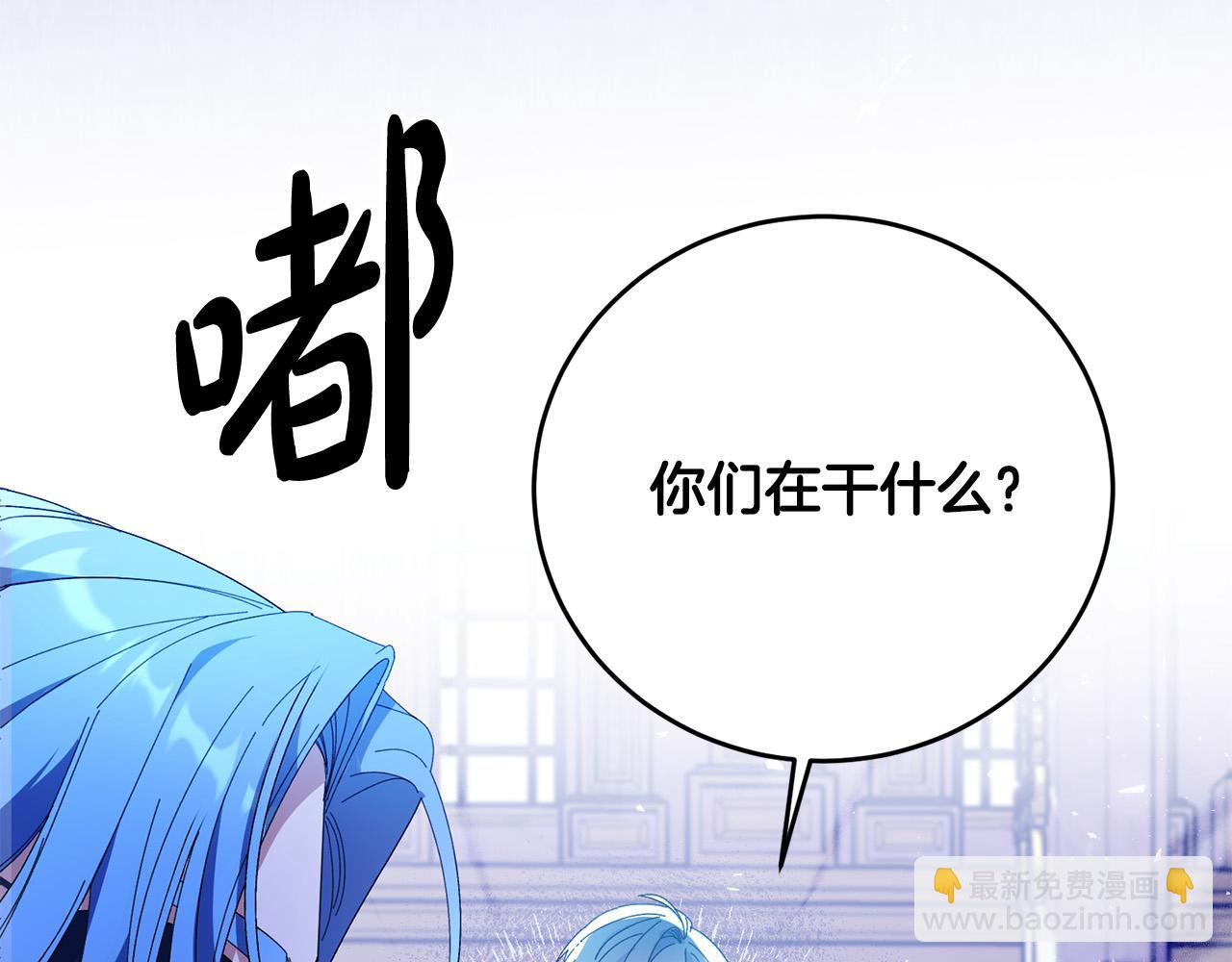 第35话 自作自受(1/4)-第35话
