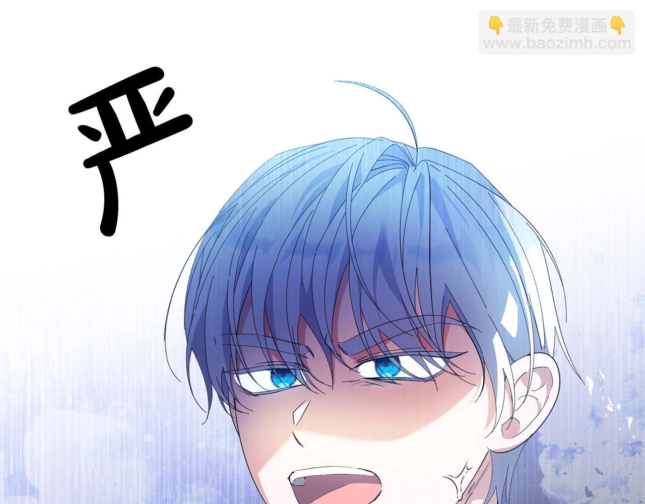 第35话 自作自受(1/4)-第35话