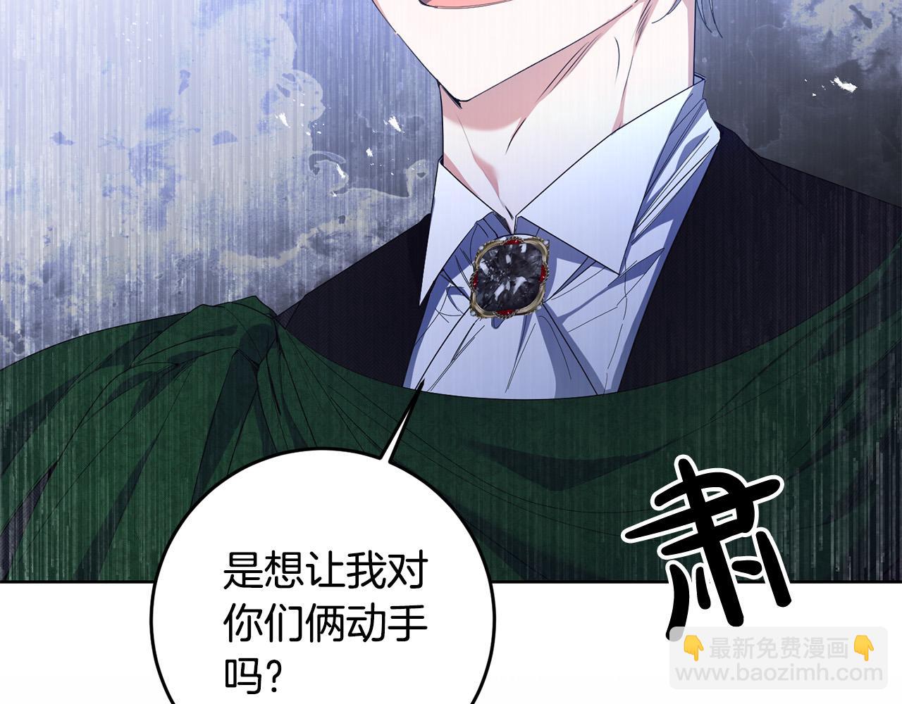 第35话 自作自受(1/4)-第35话
