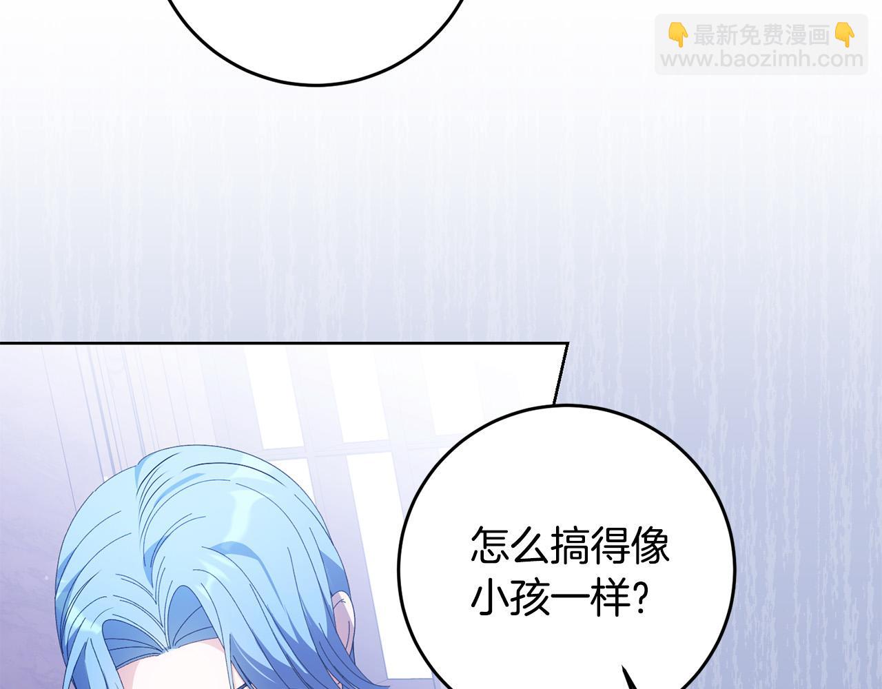 第35话 自作自受(1/4)-第35话
