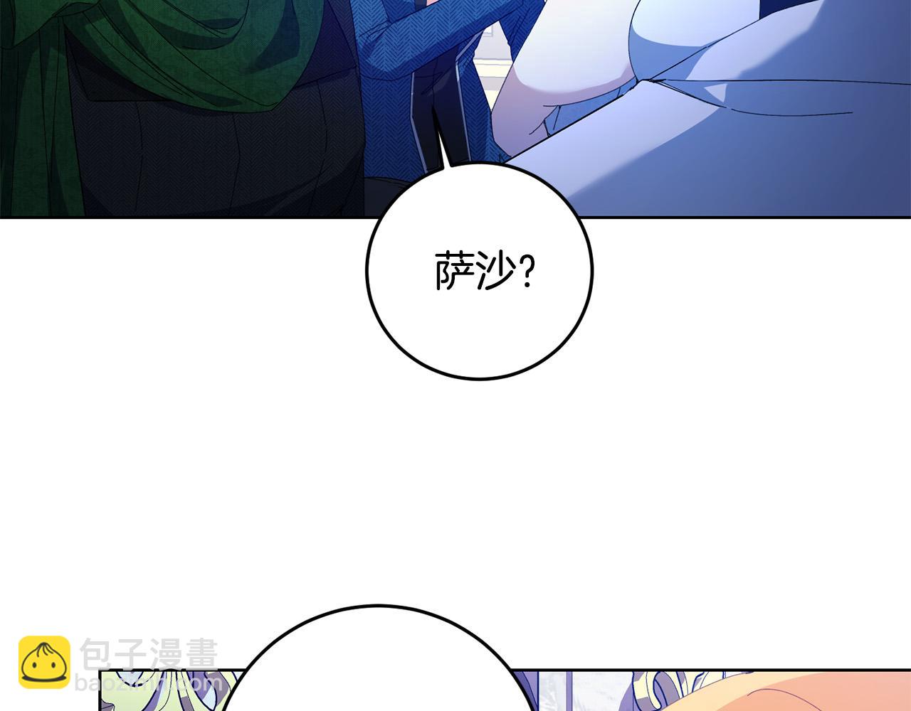 第35话 自作自受(1/4)-第35话