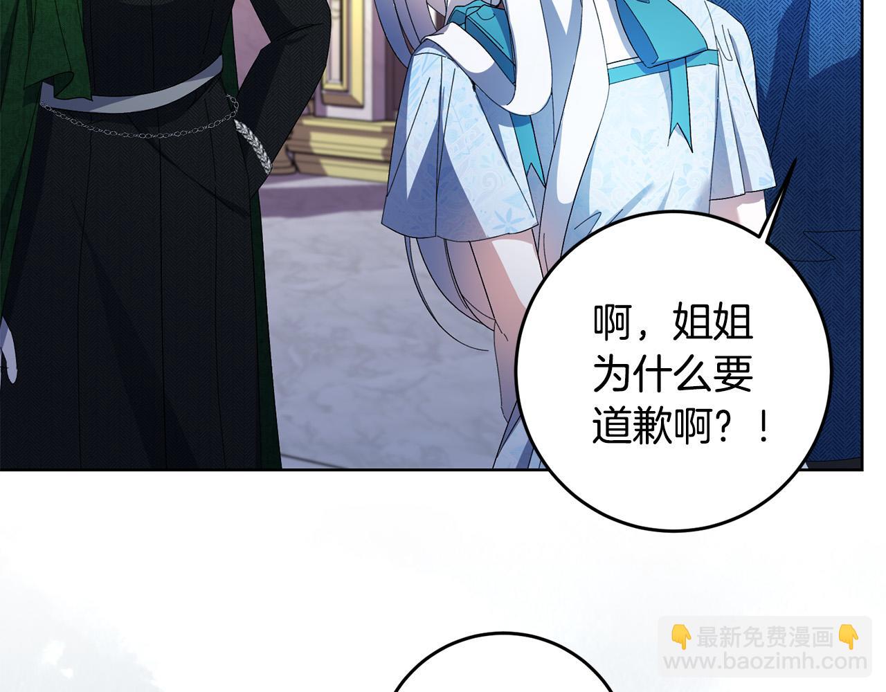 第35话 自作自受(1/4)-第35话