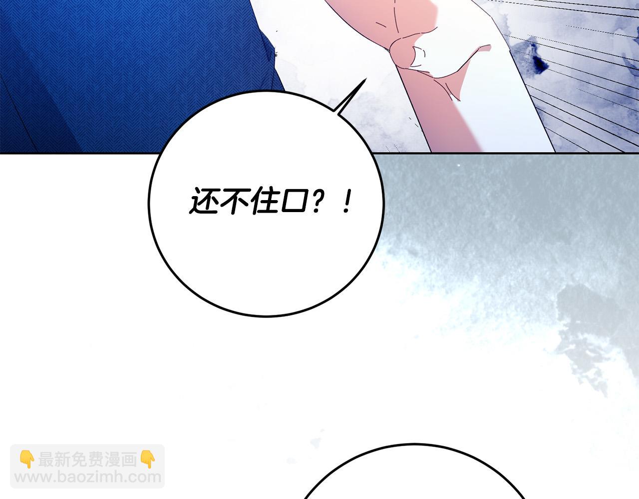 第35话 自作自受(1/4)-第35话