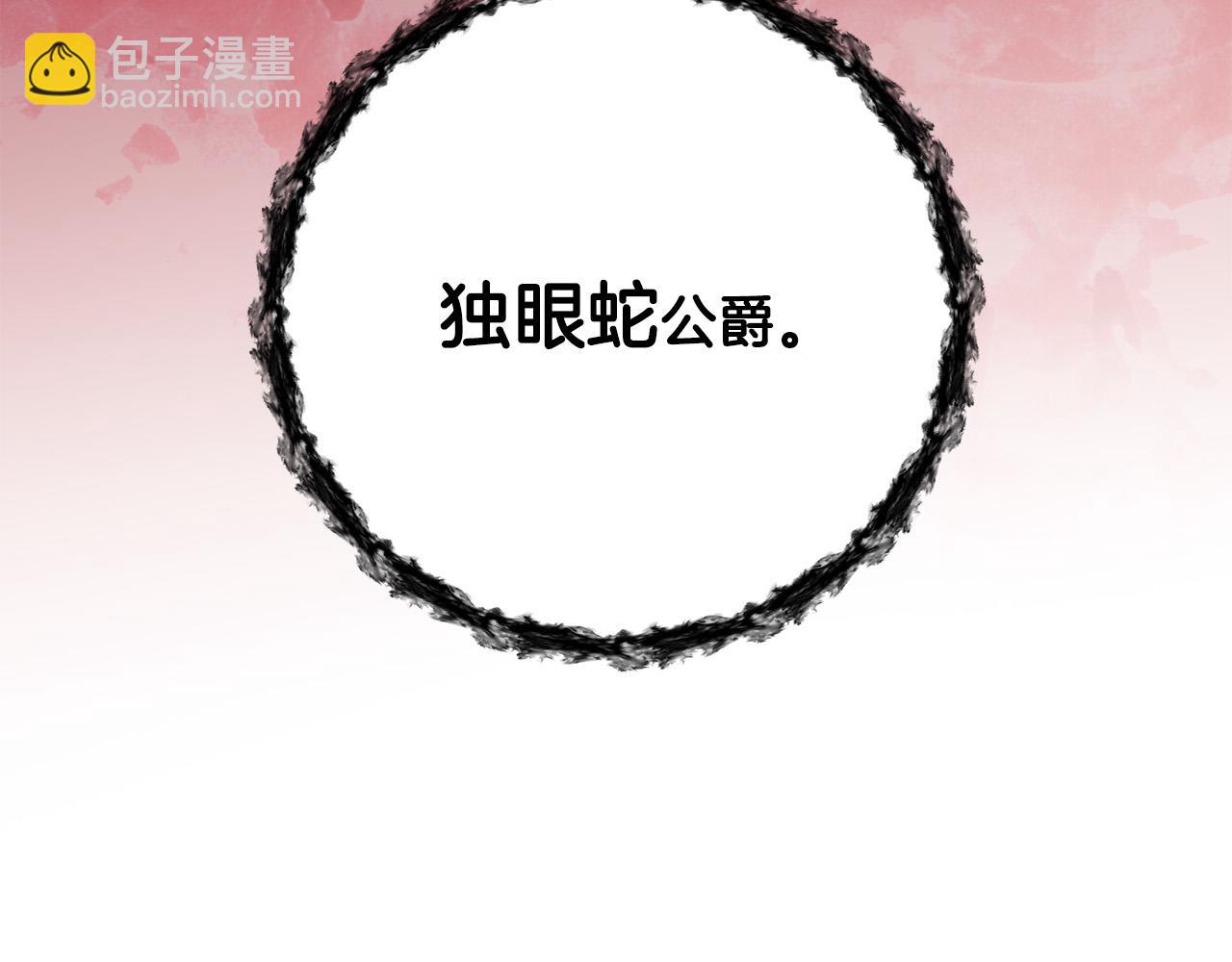 第35话 自作自受(1/4)-第35话