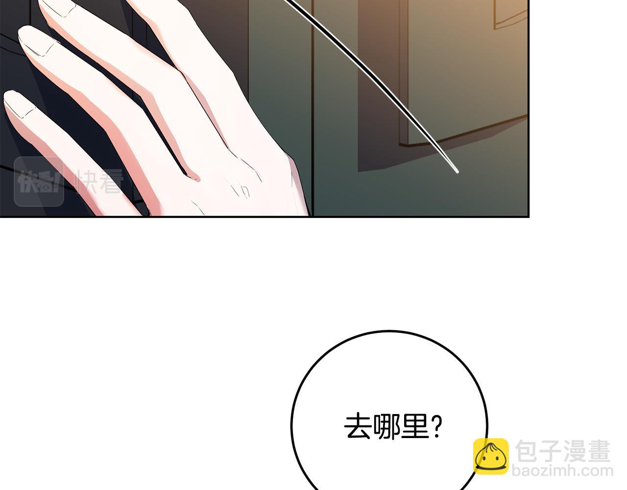 第39话 我绝不会心软！(1/4)-第39话