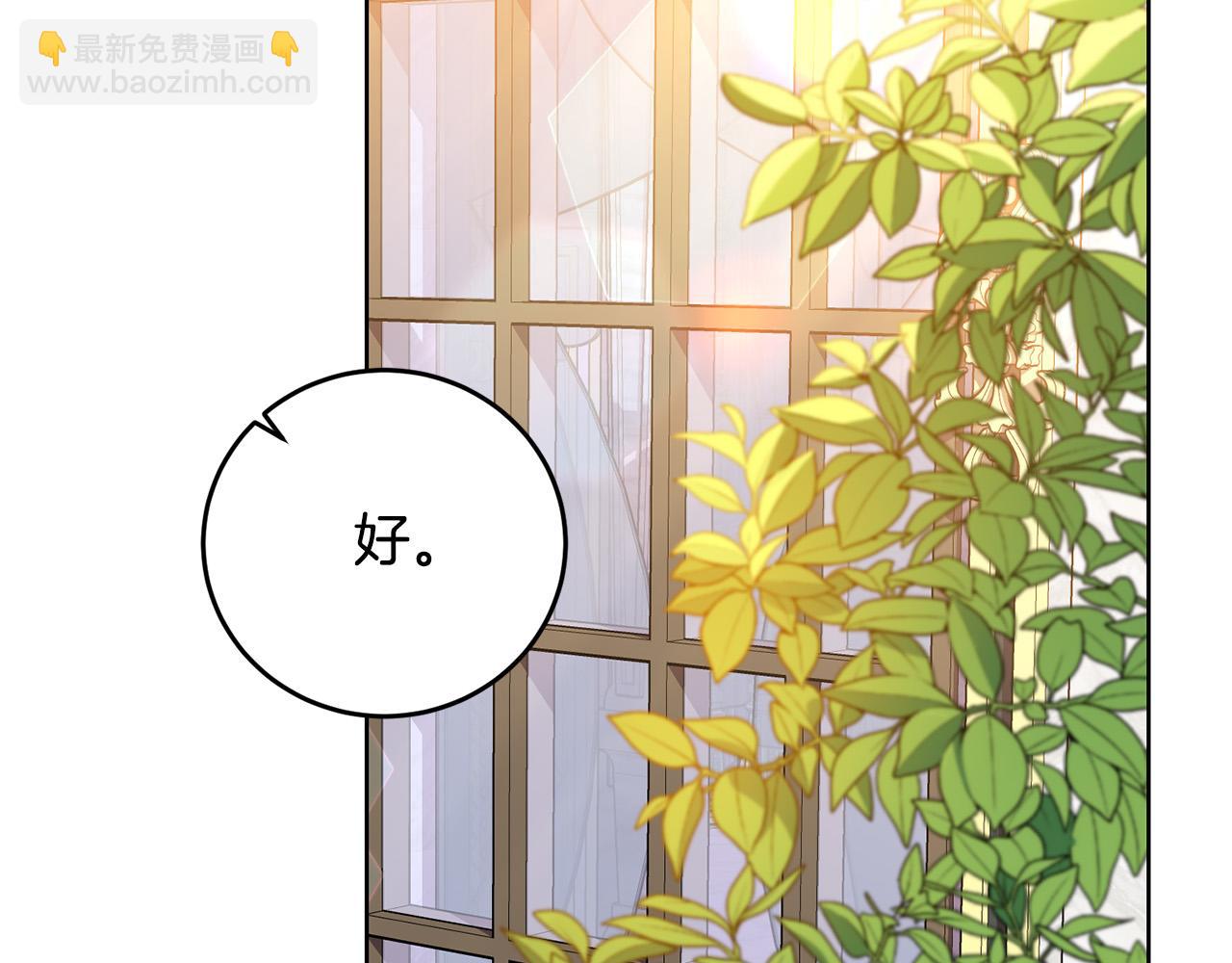 第39话 我绝不会心软！(1/4)-第39话