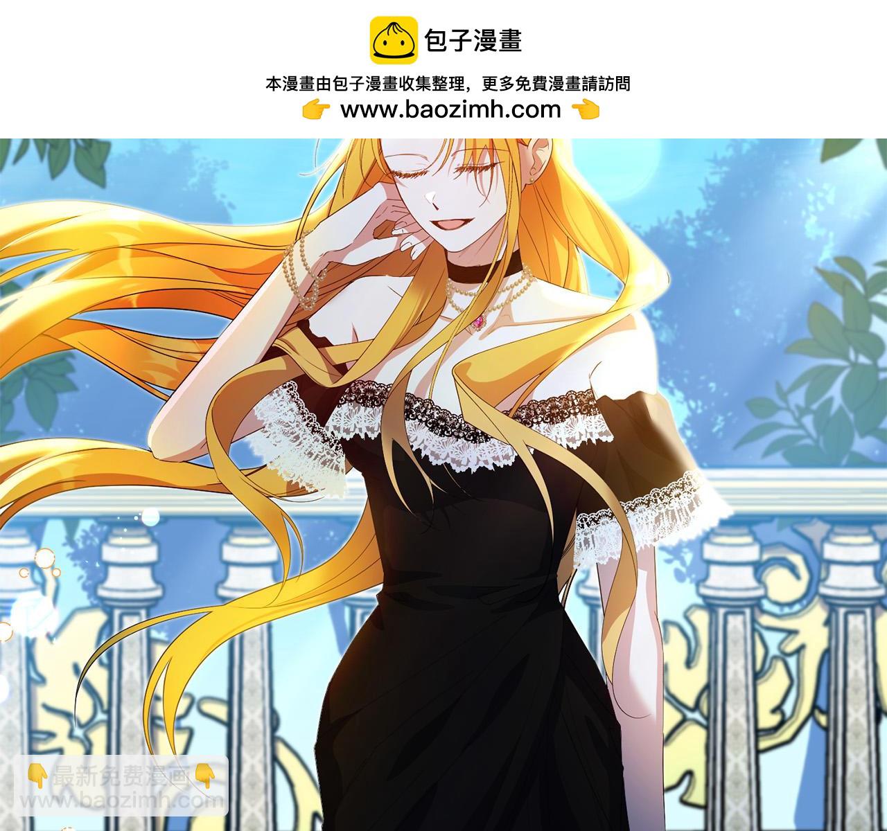 第39话 我绝不会心软！(1/4)-第39话