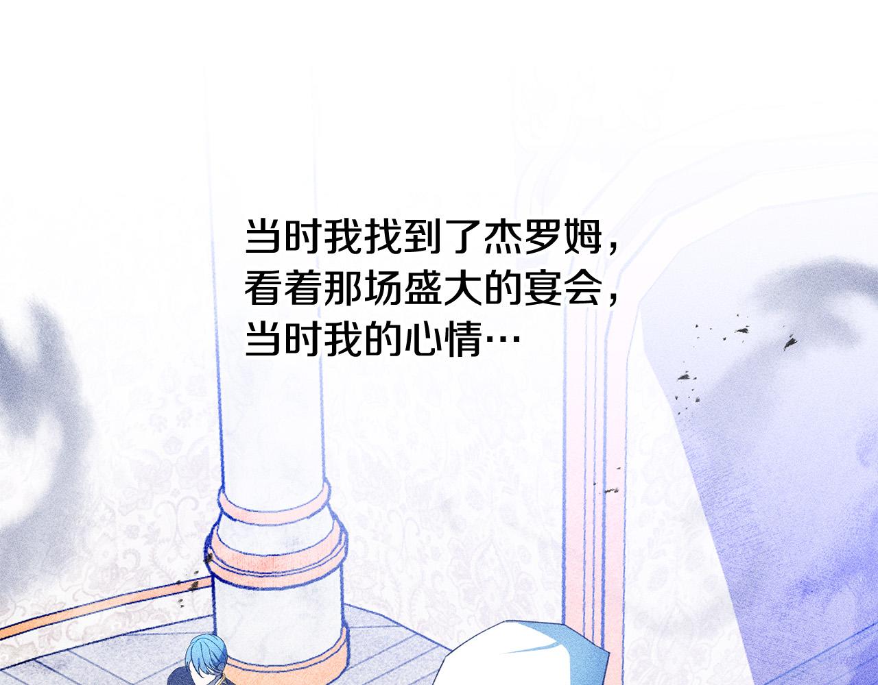 第39话 我绝不会心软！(1/4)-第39话