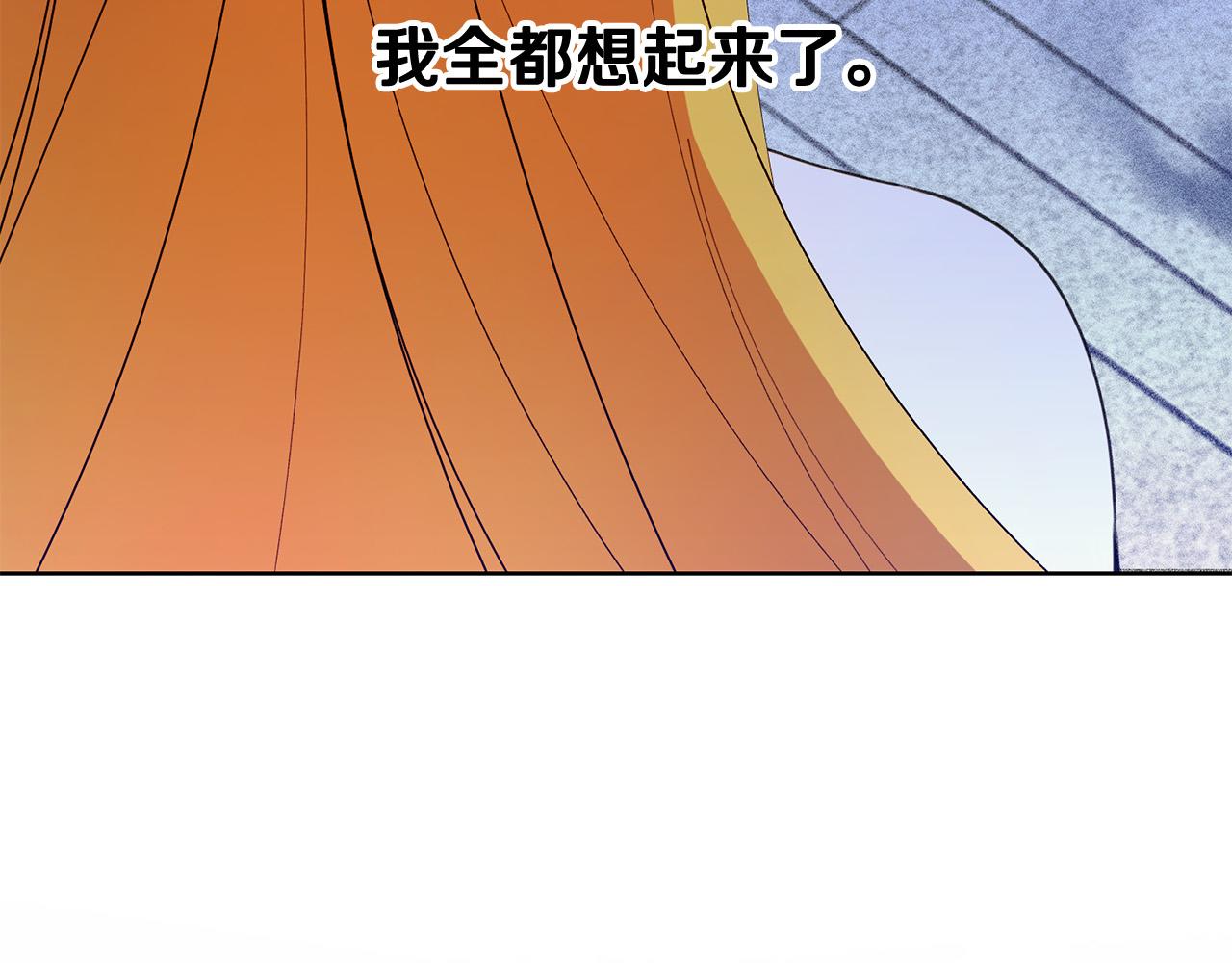 第39话 我绝不会心软！(1/4)-第39话