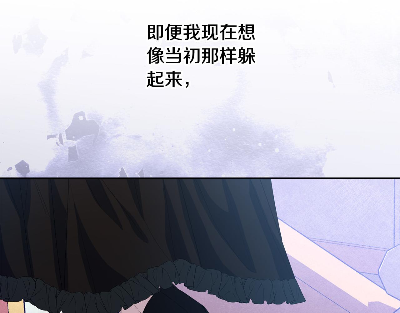 第39话 我绝不会心软！(1/4)-第39话