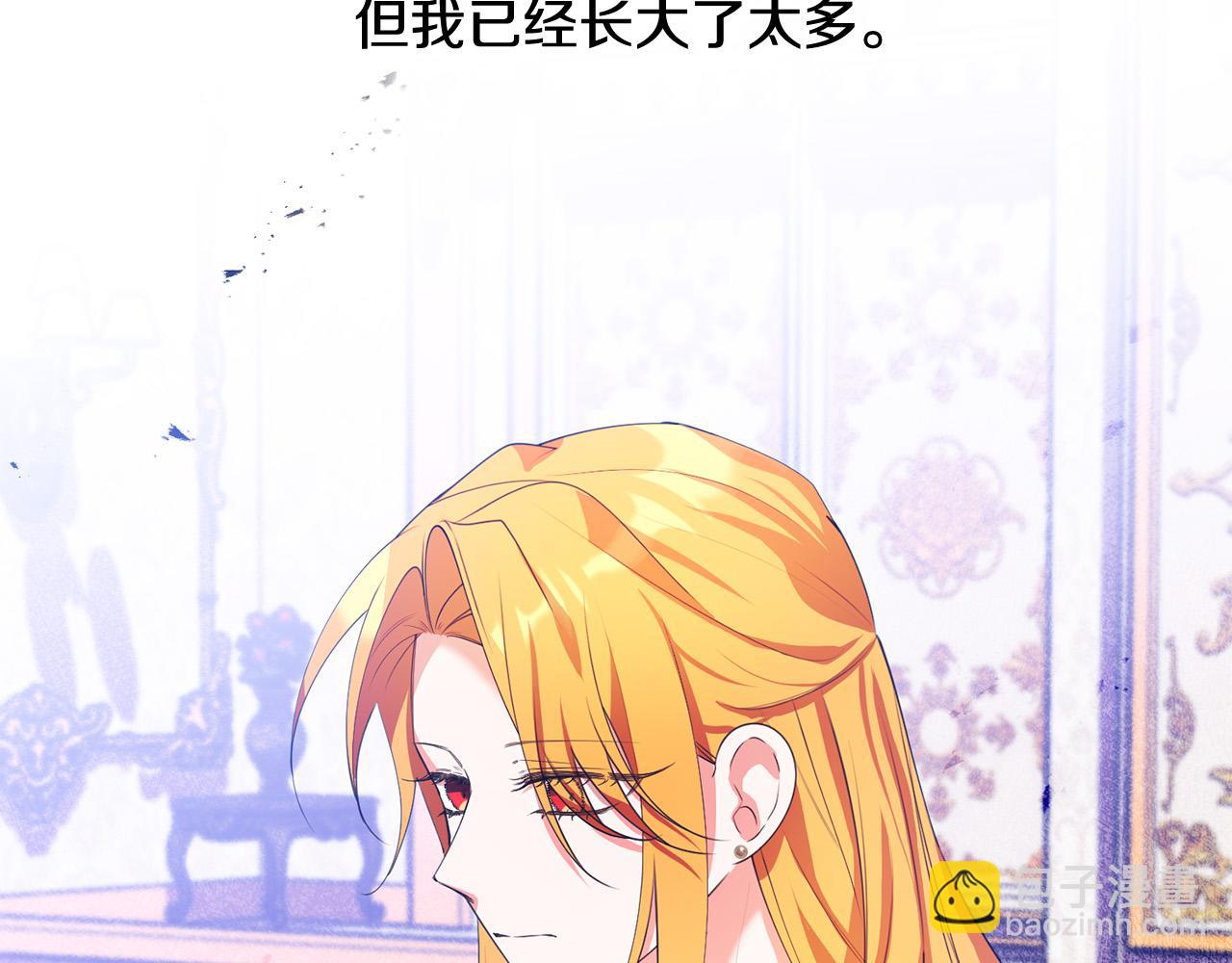 第39话 我绝不会心软！(1/4)-第39话