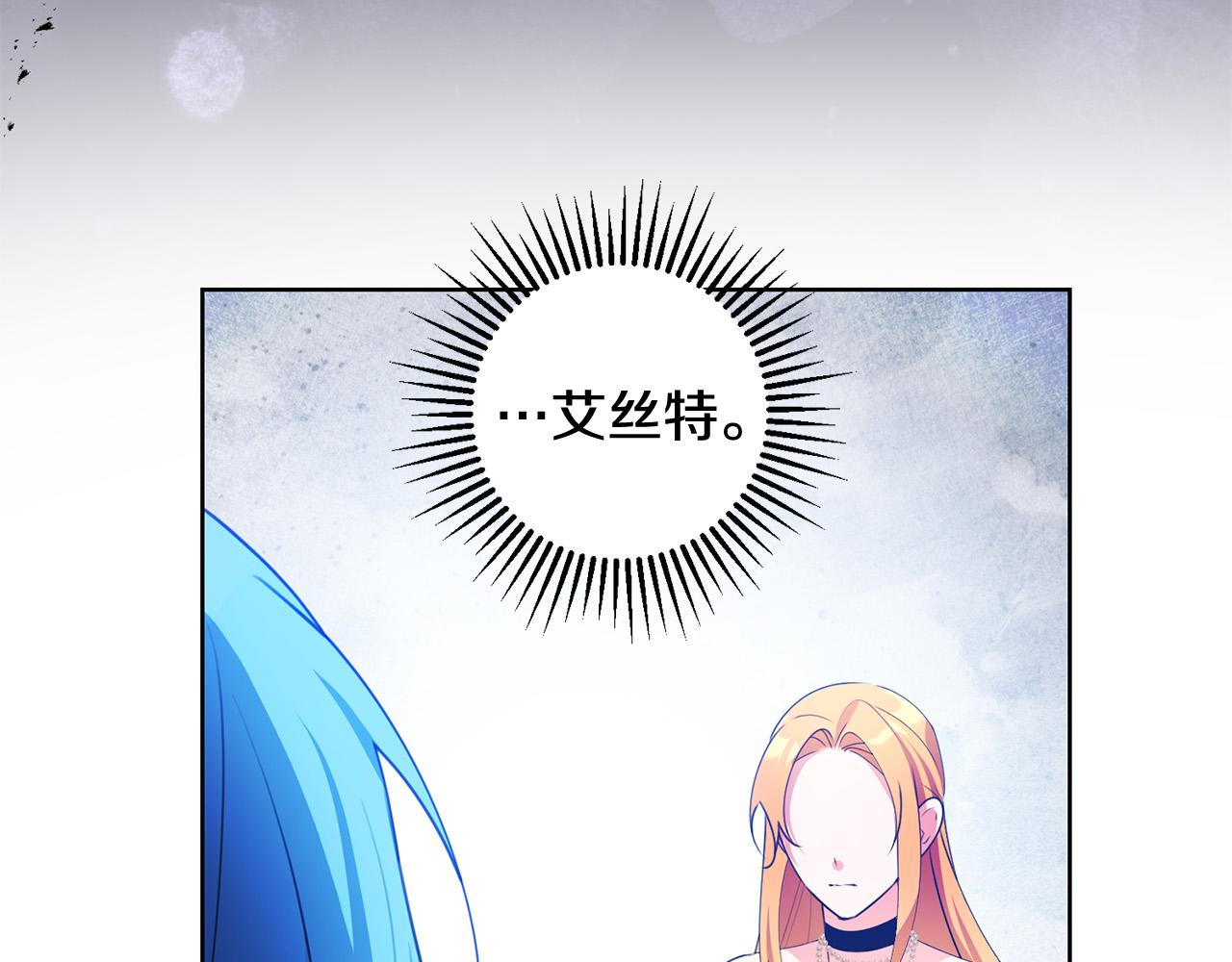 第39话 我绝不会心软！(1/4)-第39话