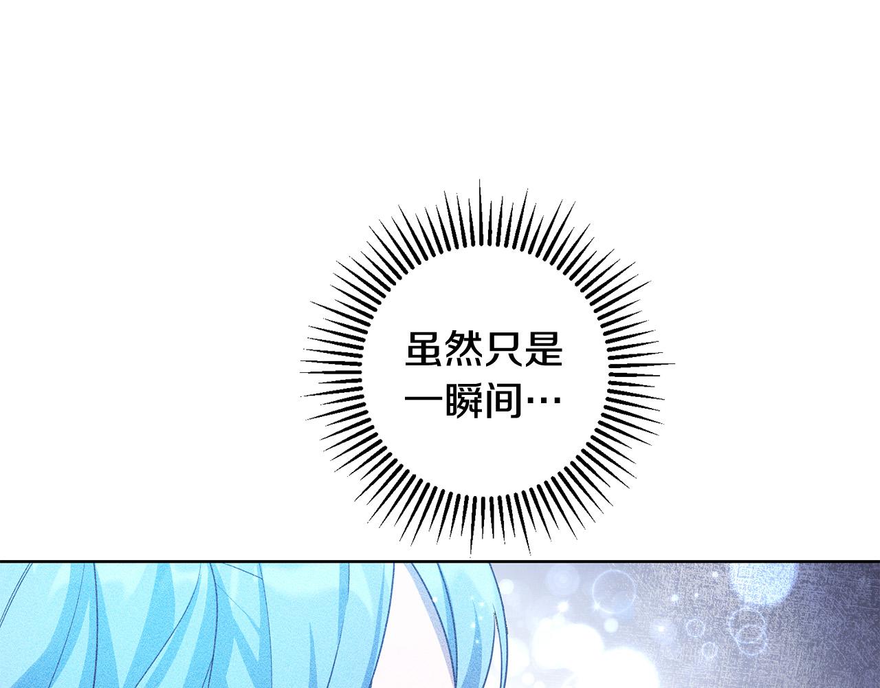 第39话 我绝不会心软！(1/4)-第39话