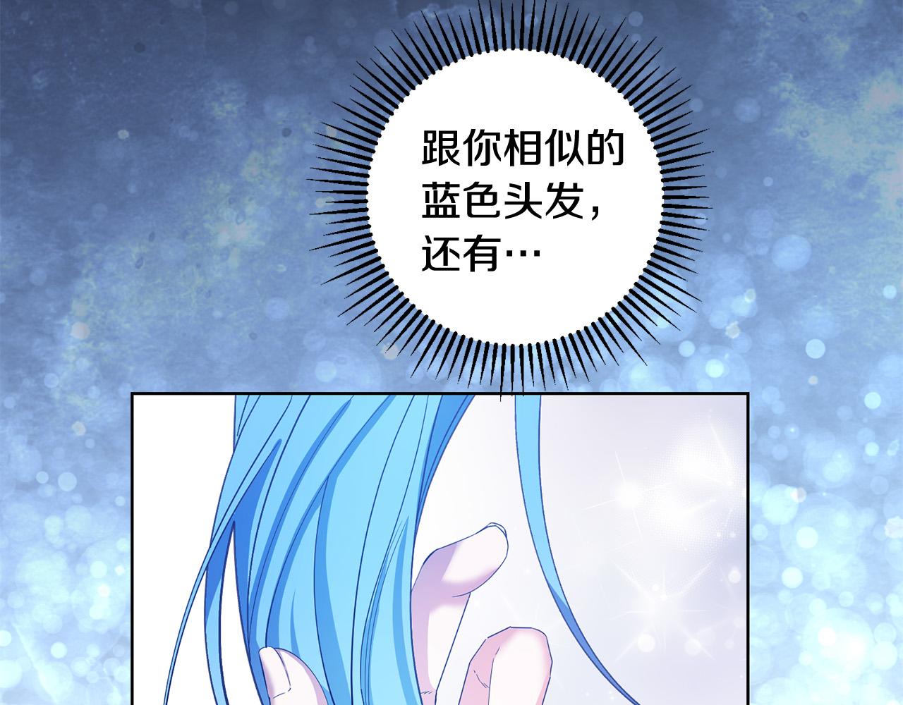 第39话 我绝不会心软！(1/4)-第39话