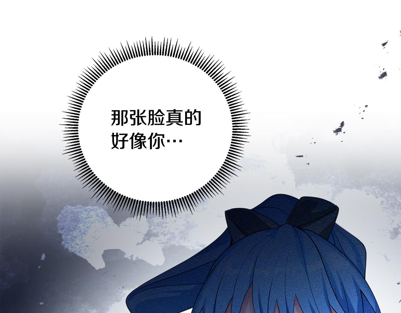 第39话 我绝不会心软！(1/4)-第39话