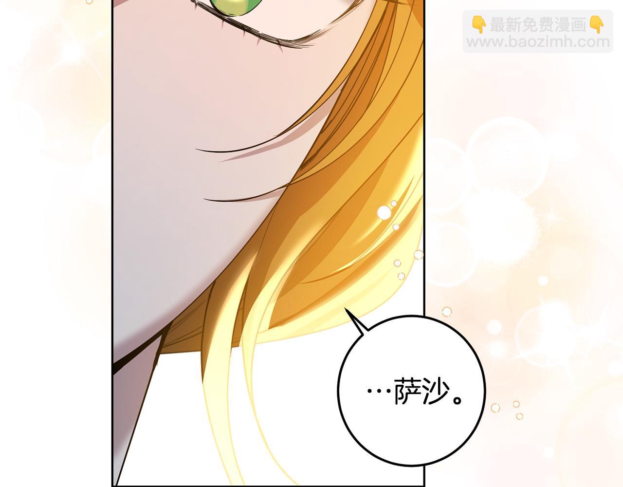 第39话 我绝不会心软！(1/4)-第39话