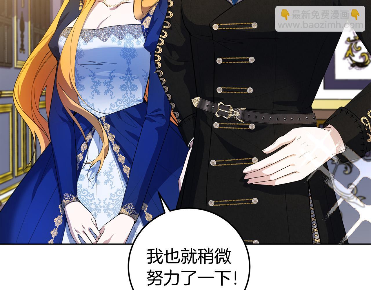 第41话 想求我原谅？(1/4)-第41话