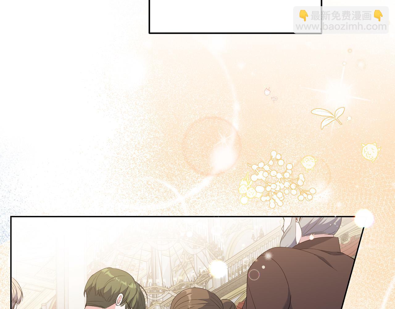 第43话 酒里有毒！(1/3)-第43话