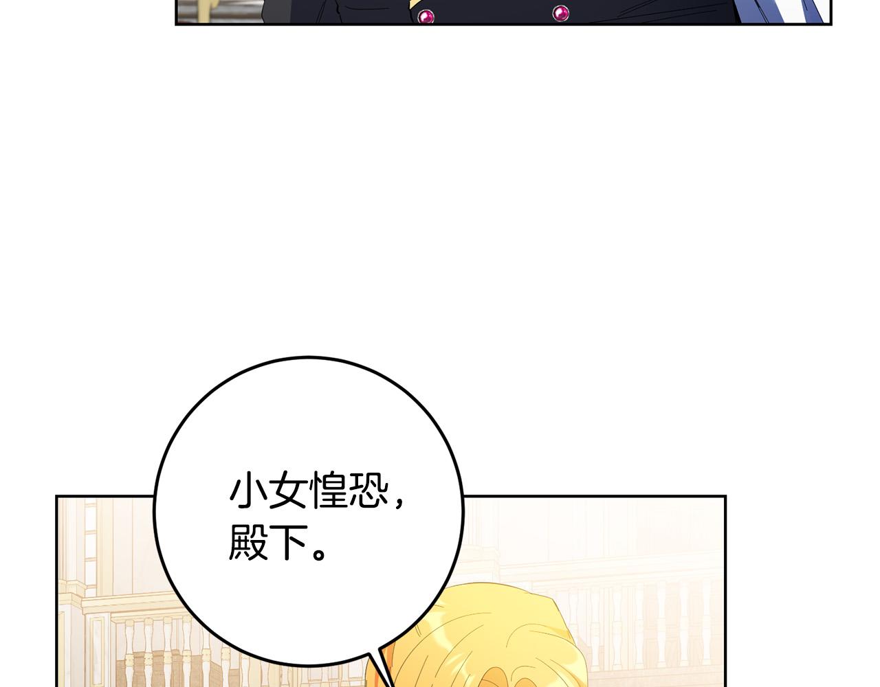 第43话 酒里有毒！(1/3)-第43话