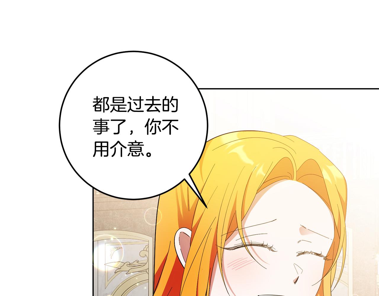 第43话 酒里有毒！(1/3)-第43话