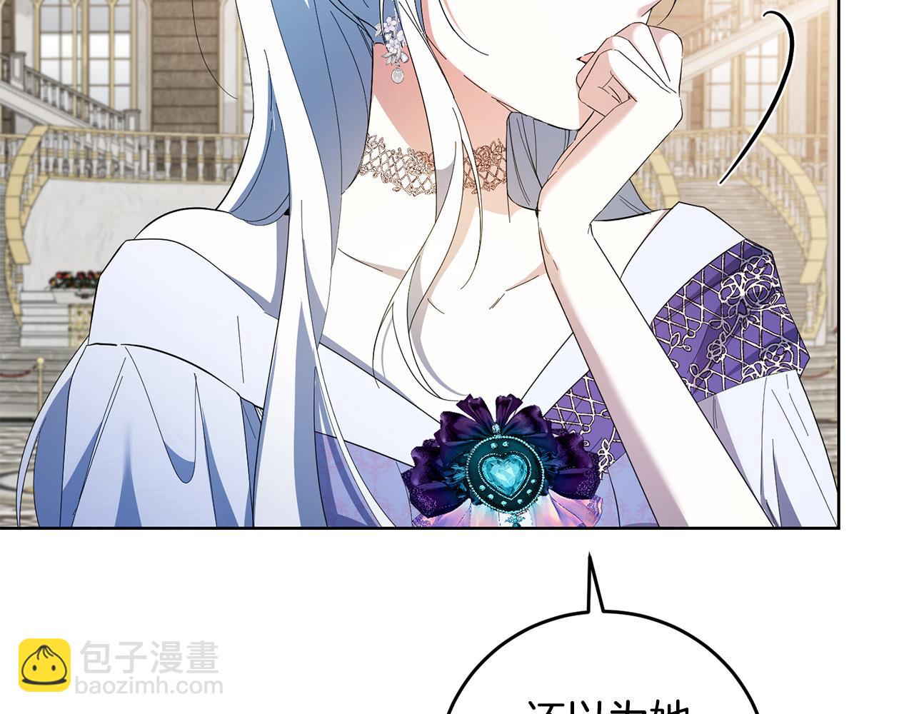 第43话 酒里有毒！(1/3)-第43话