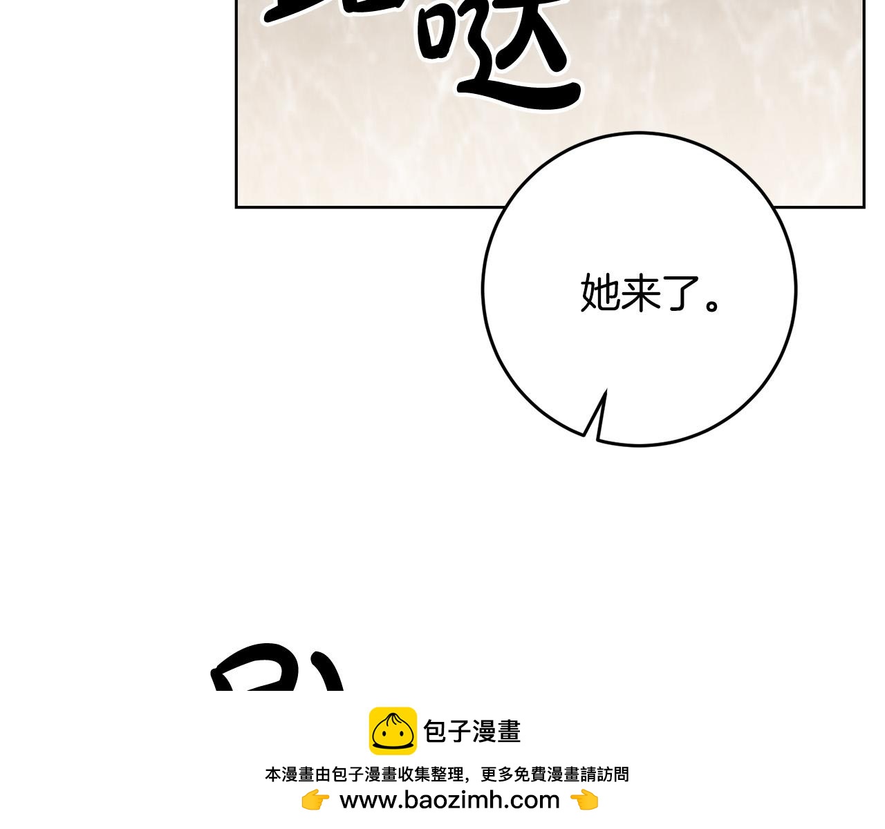 第43话 酒里有毒！(1/3)-第43话