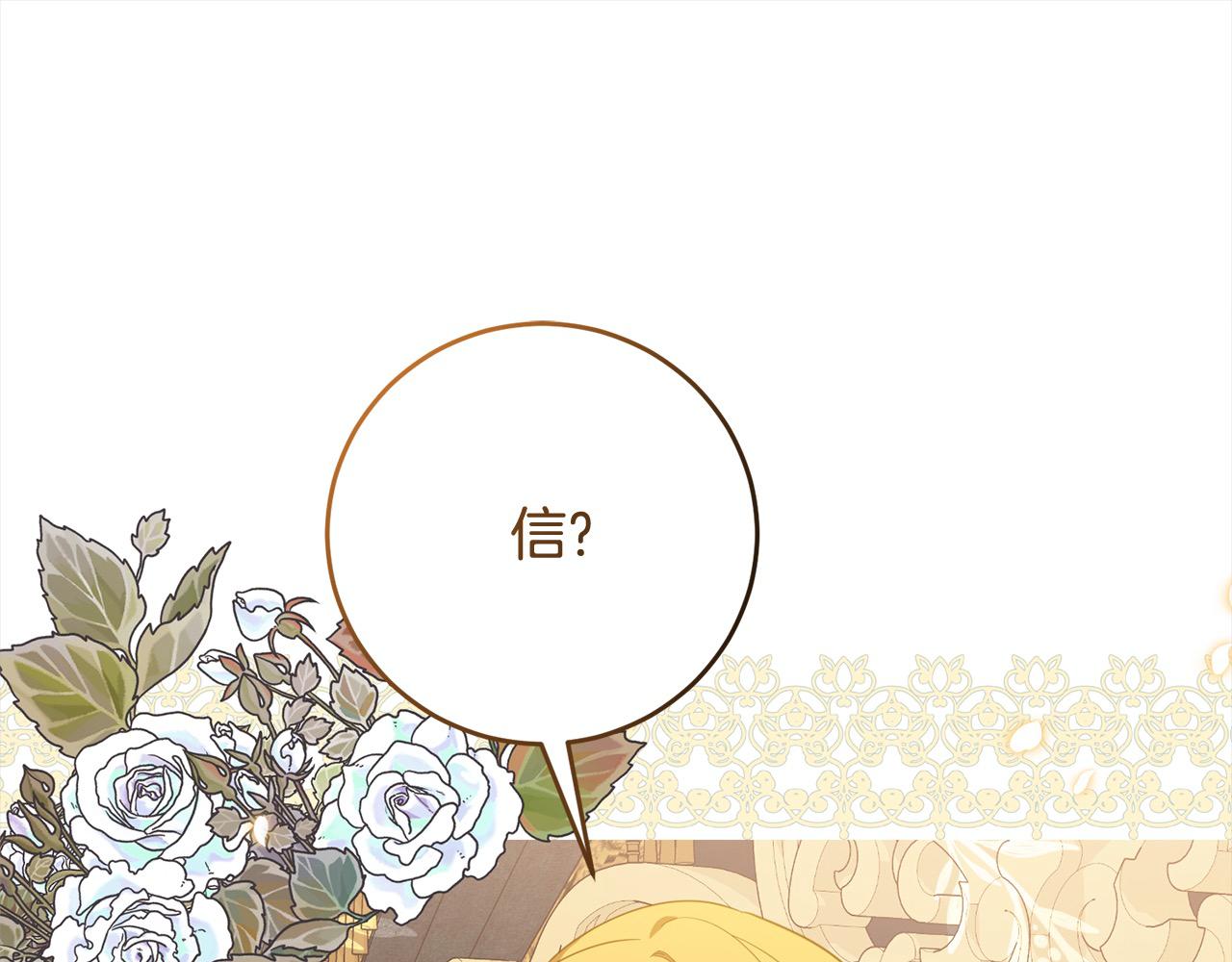 第45话 同情(1/4)-第45话