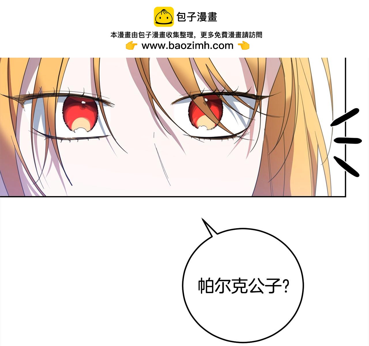 第45话 同情(1/4)-第45话