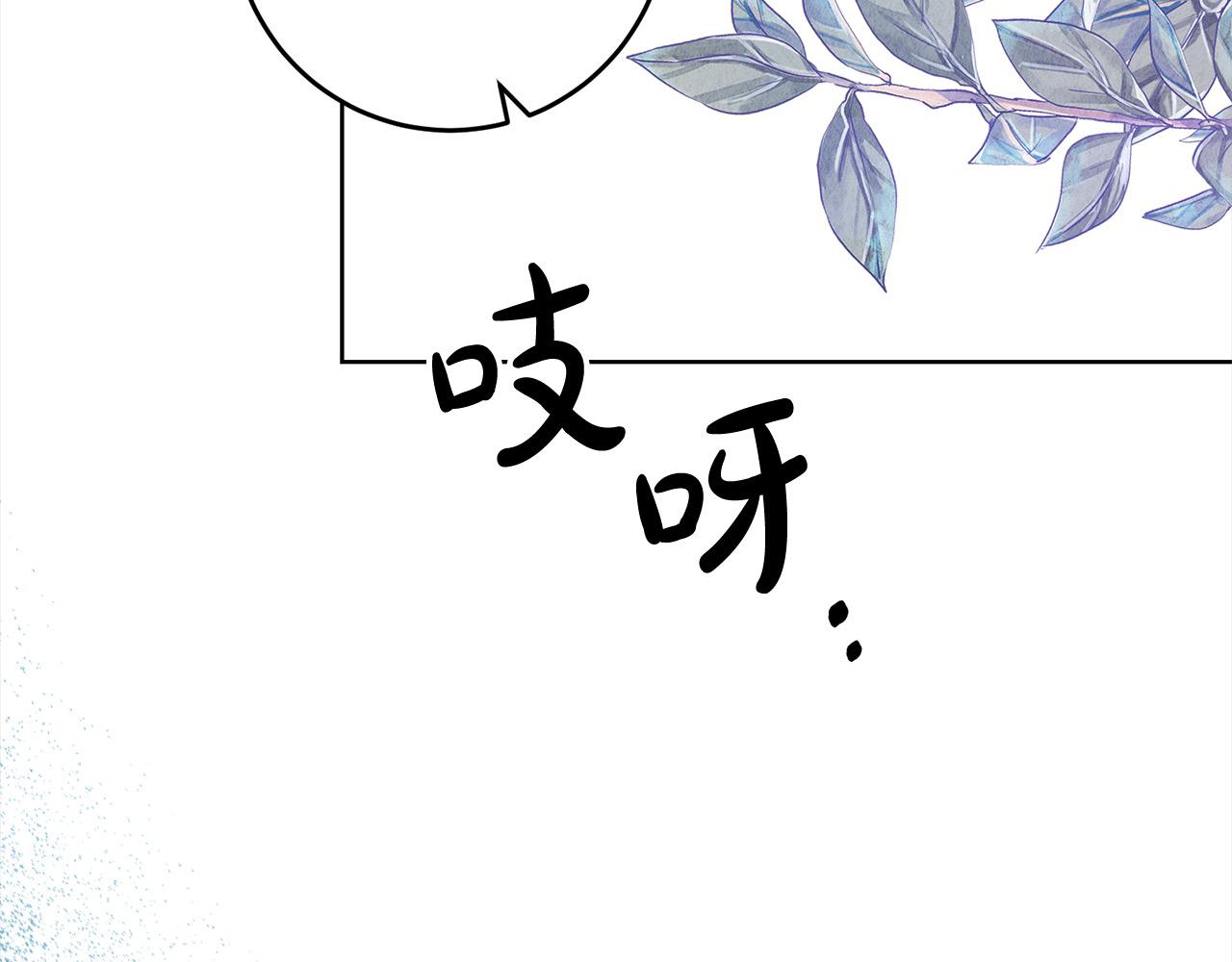 第45话 同情(1/4)-第45话