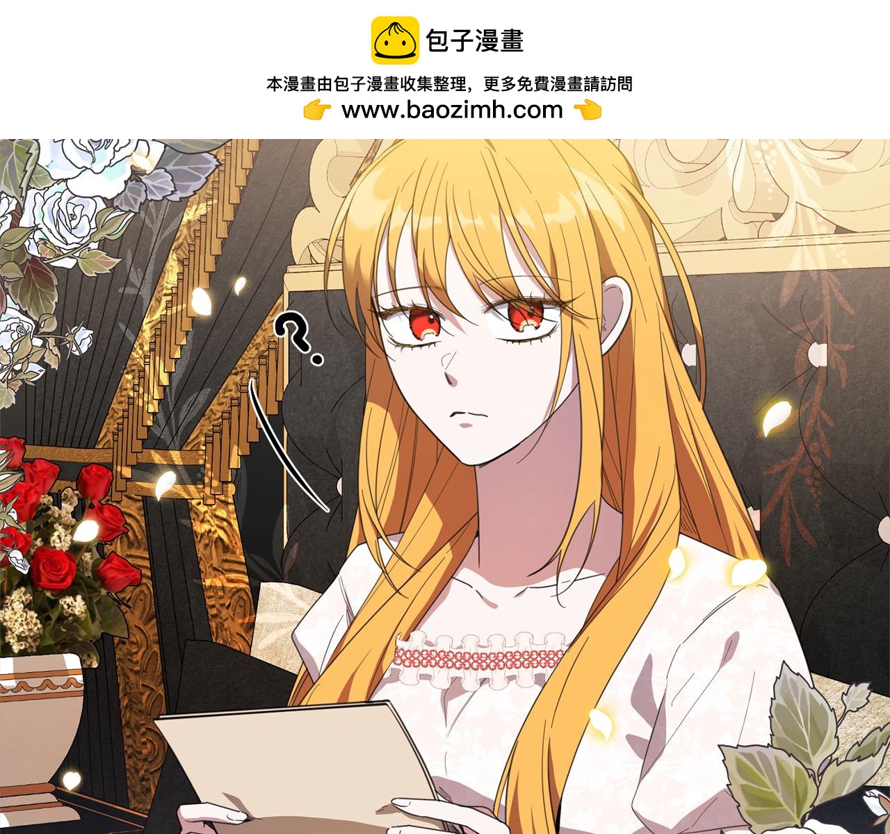 第45话 同情(1/4)-第45话