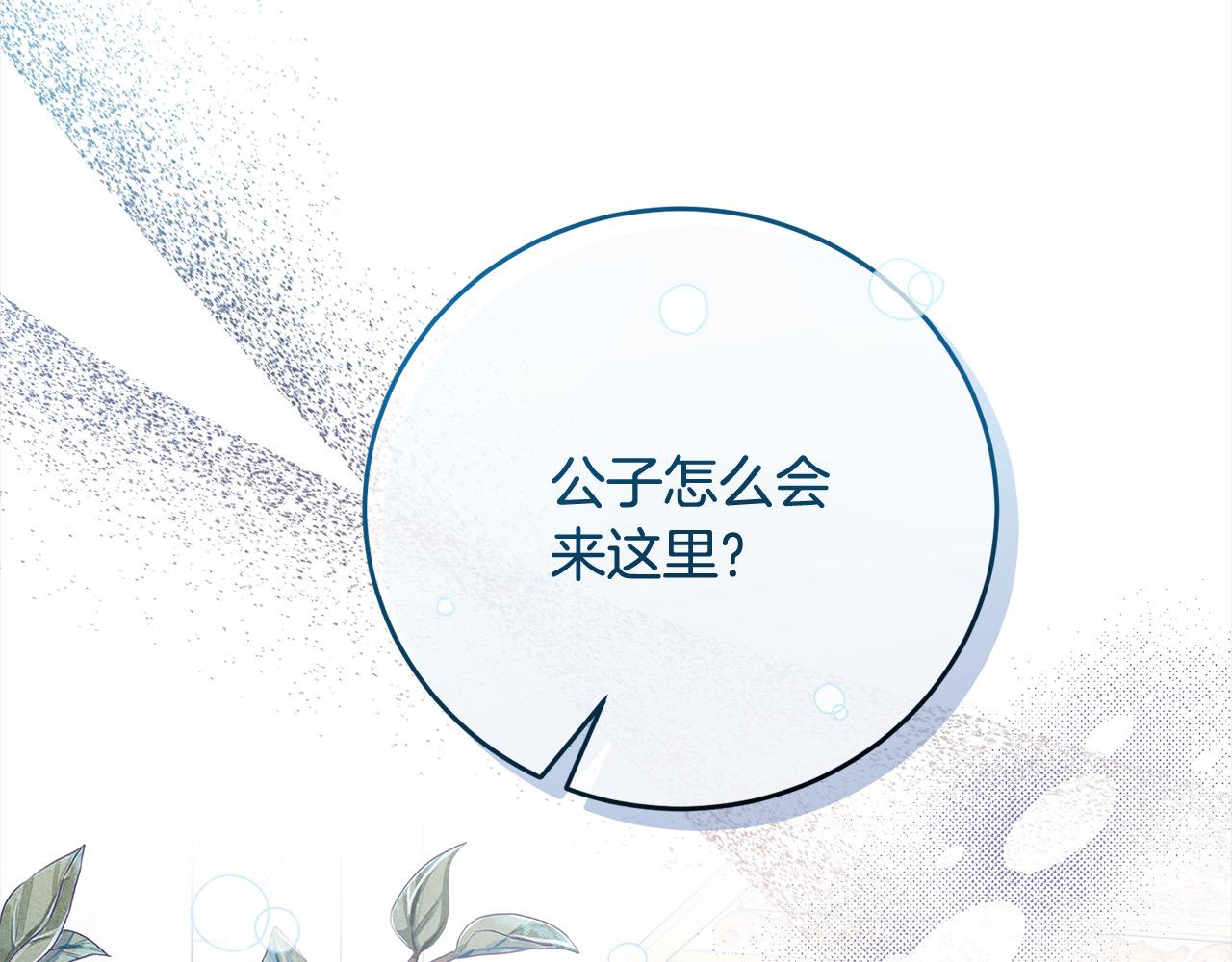 第45话 同情(1/4)-第45话